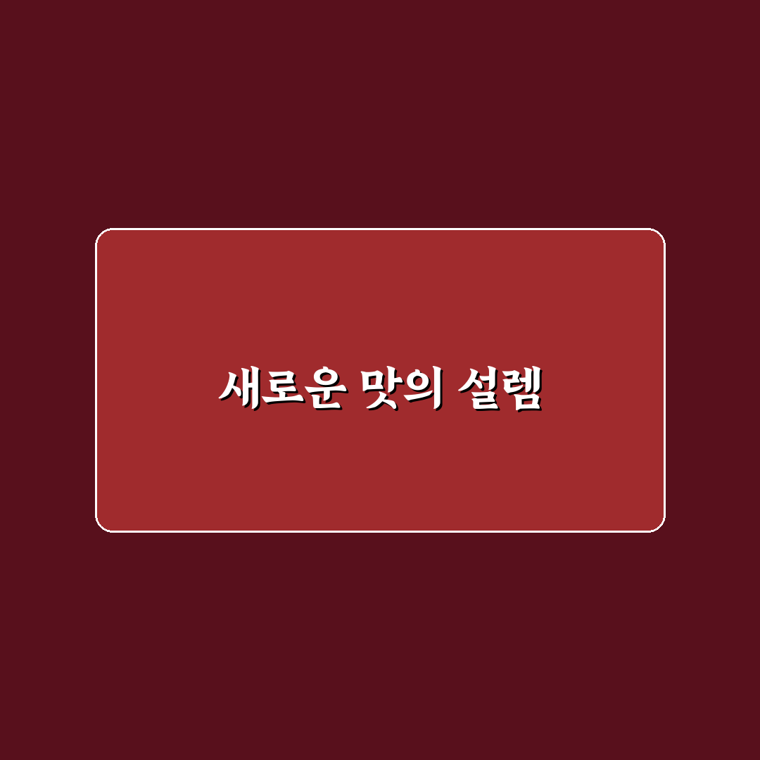퇴촌 피자스쿨 방문 후기, 직접 가보니 분위기와 맛은?