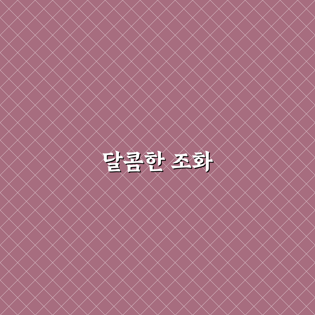 팥빙수 메이플 만들기 꿀팁 알려드려요