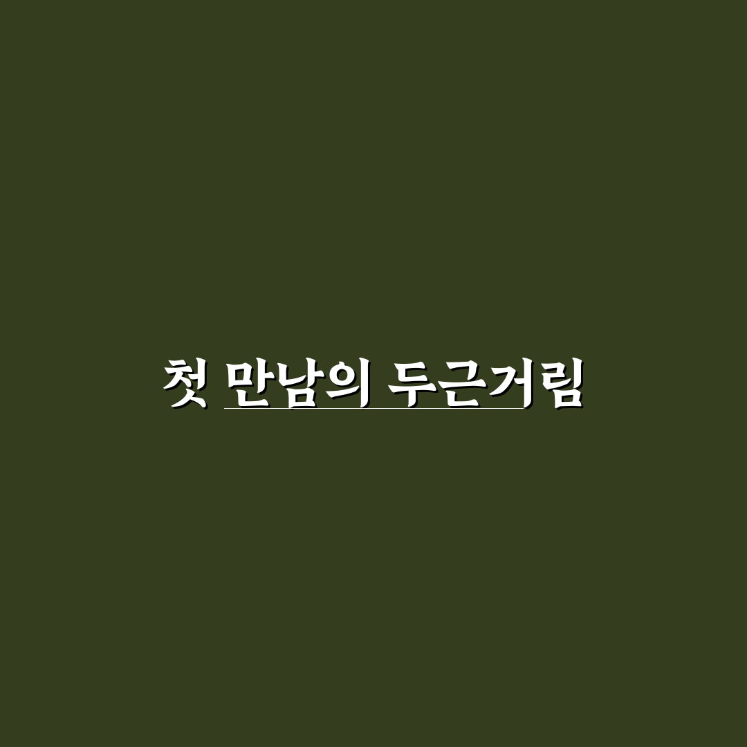 개미는 오늘도 뚠뚠 노래, 직접 들어보니 느낌이 달랐어요