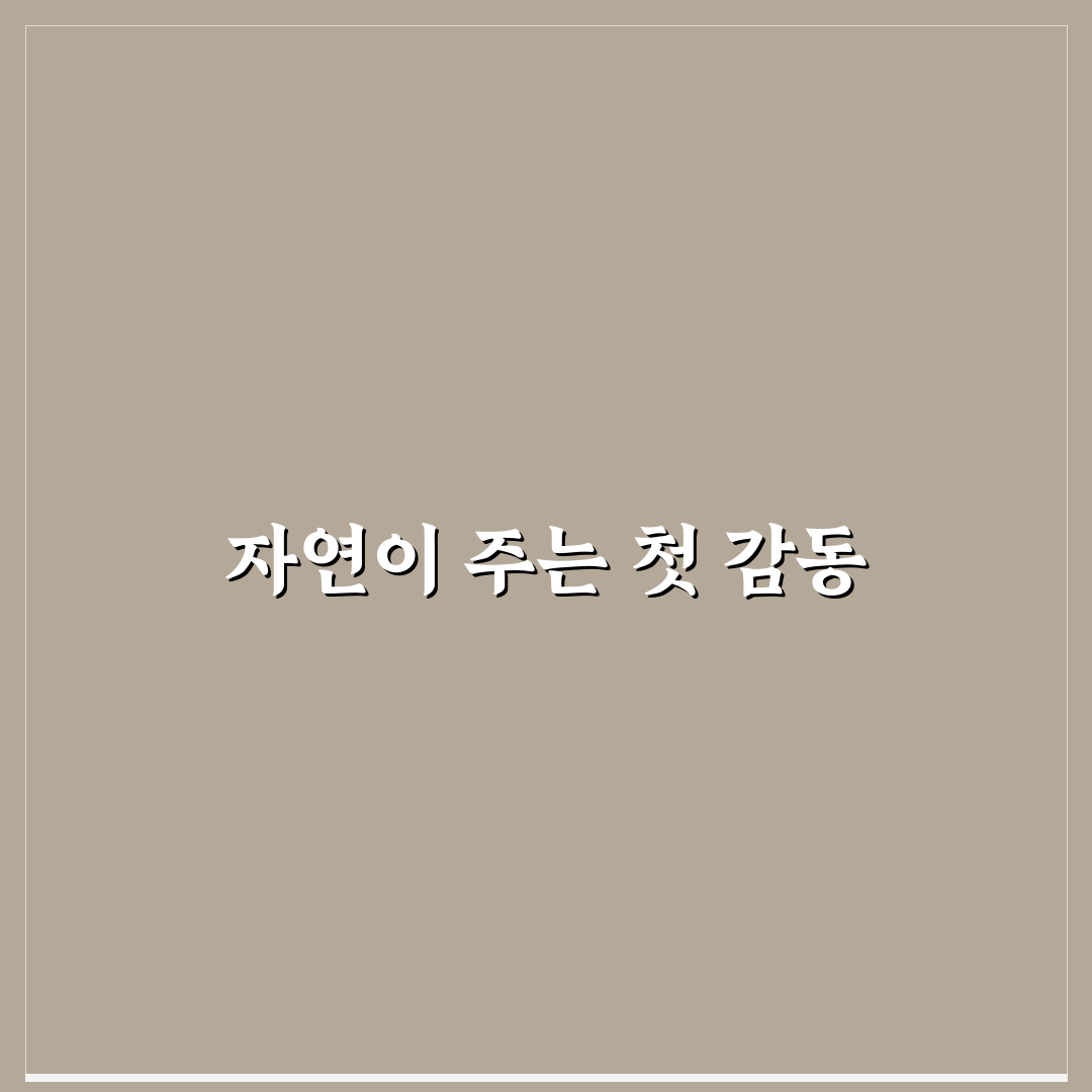 예덕나무껍질효능 직접 알아보니 몸에 미친 영향 후기