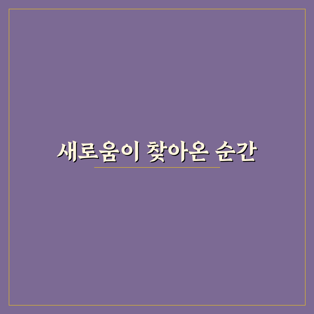 오디세이 로션 세트 사용 후기, 직접 써보니 느낌은?