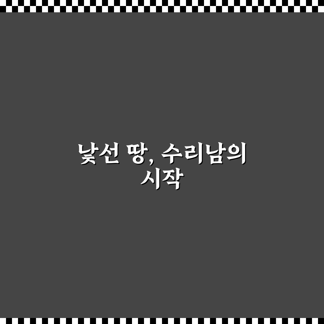 박왕열 수리남 후기, 드라마에서 느낀 자연스러운 몰입감