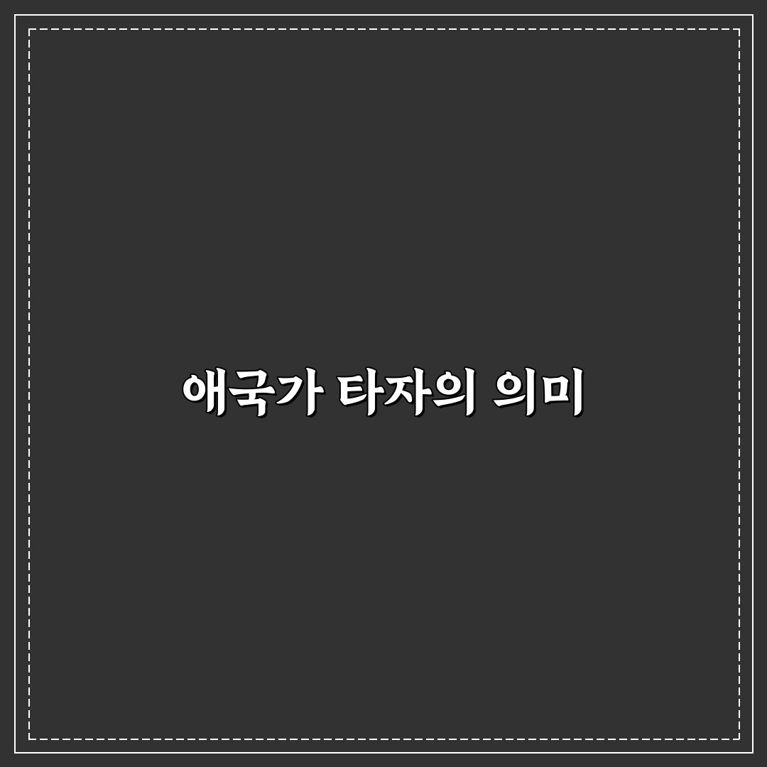 애국가 한컴타자 꿀팁과 활용법 정리하기