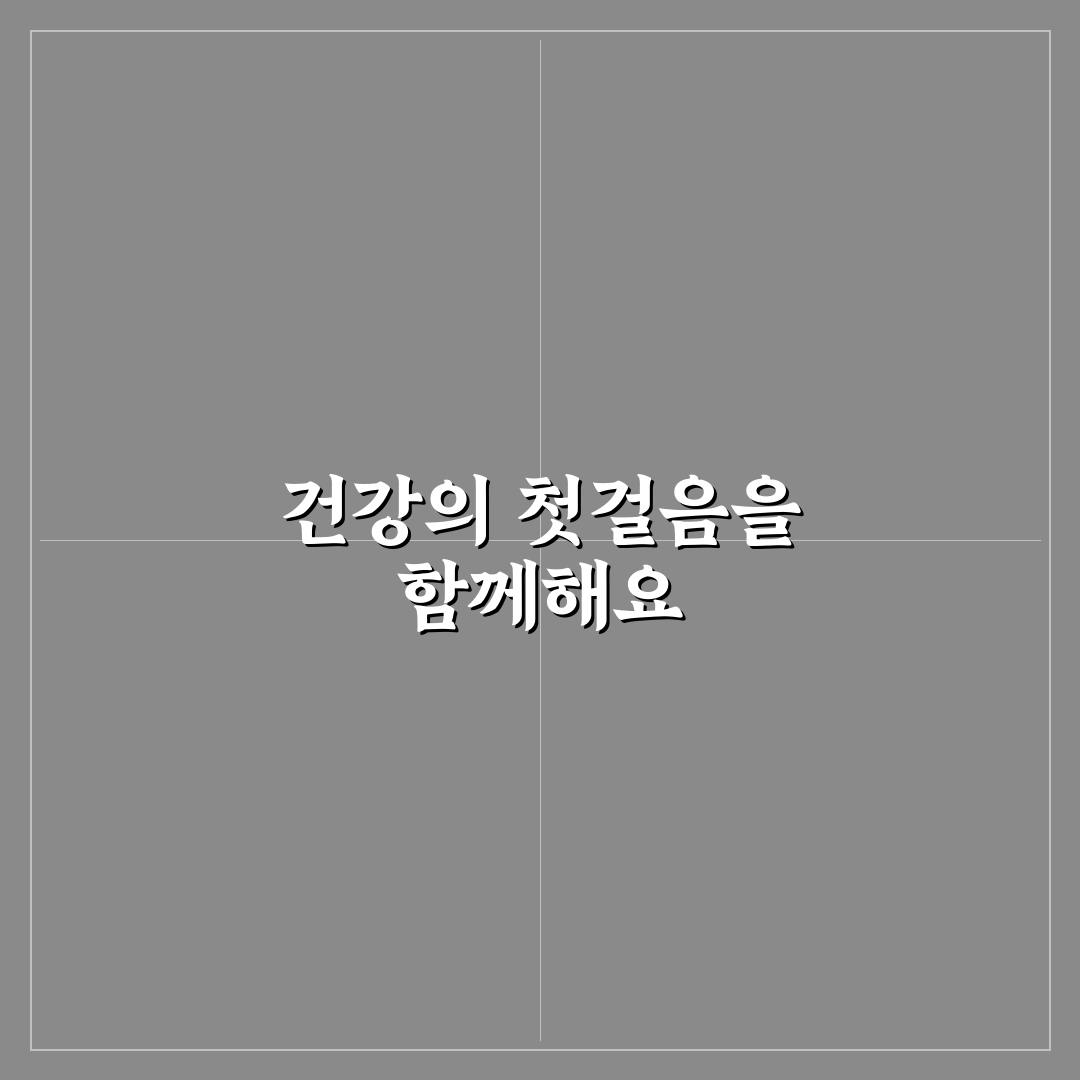 마가목 환 사용 후기, 직접 써보니 효과는 어땠는지