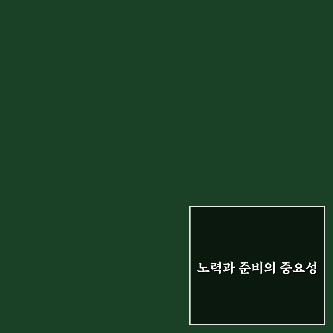 개미와 베짱이 전주 이야기와 교훈 정리 알려드려요