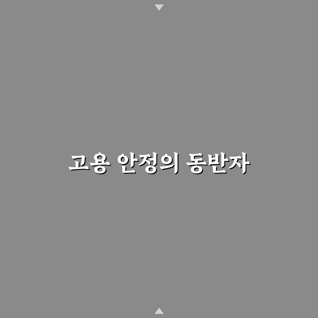 대전고용보험센터 꿀팁으로 챙기는 혜택 정리