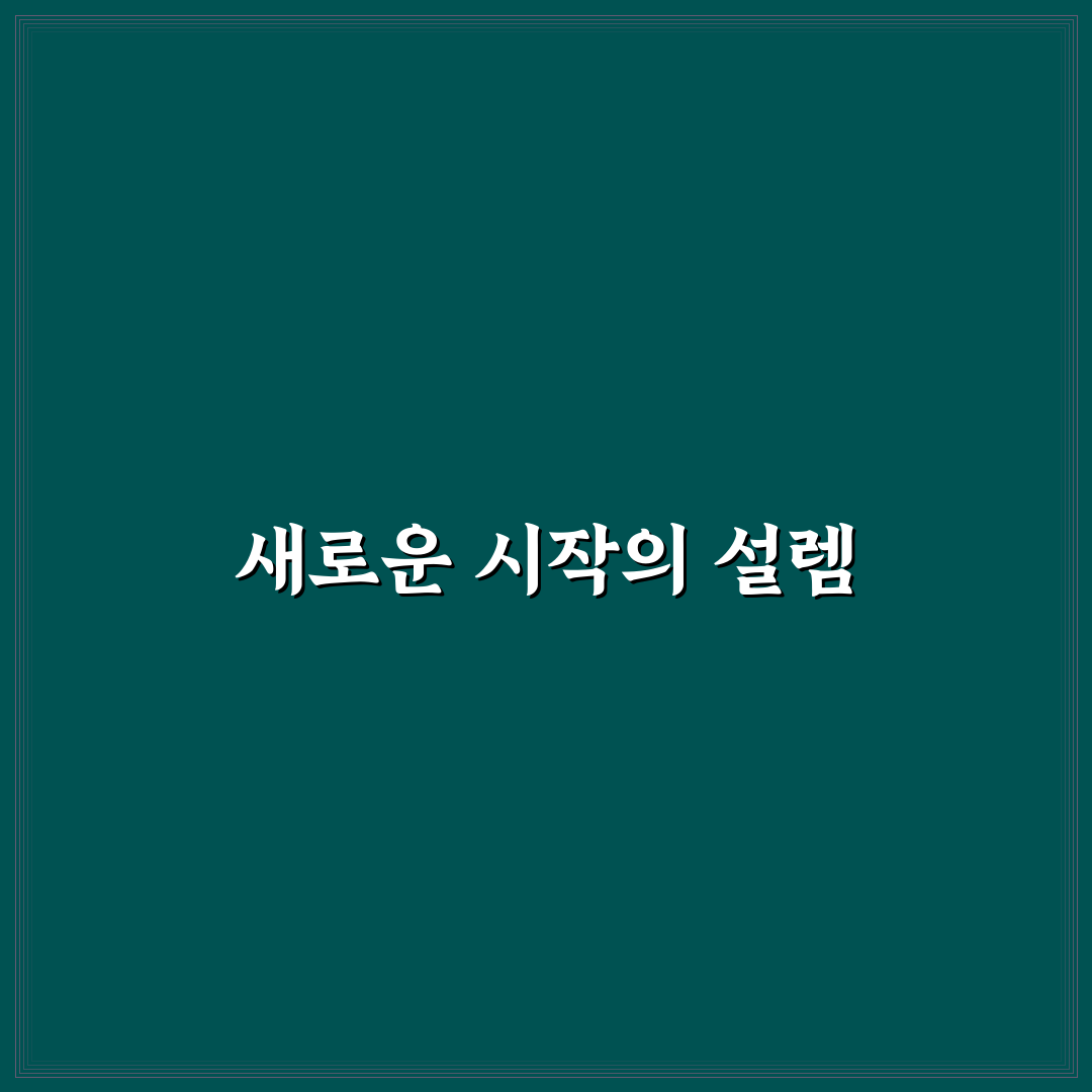 타오바오 아이폰 6s 사용 후기, 직접 써보니 알게 된 점들