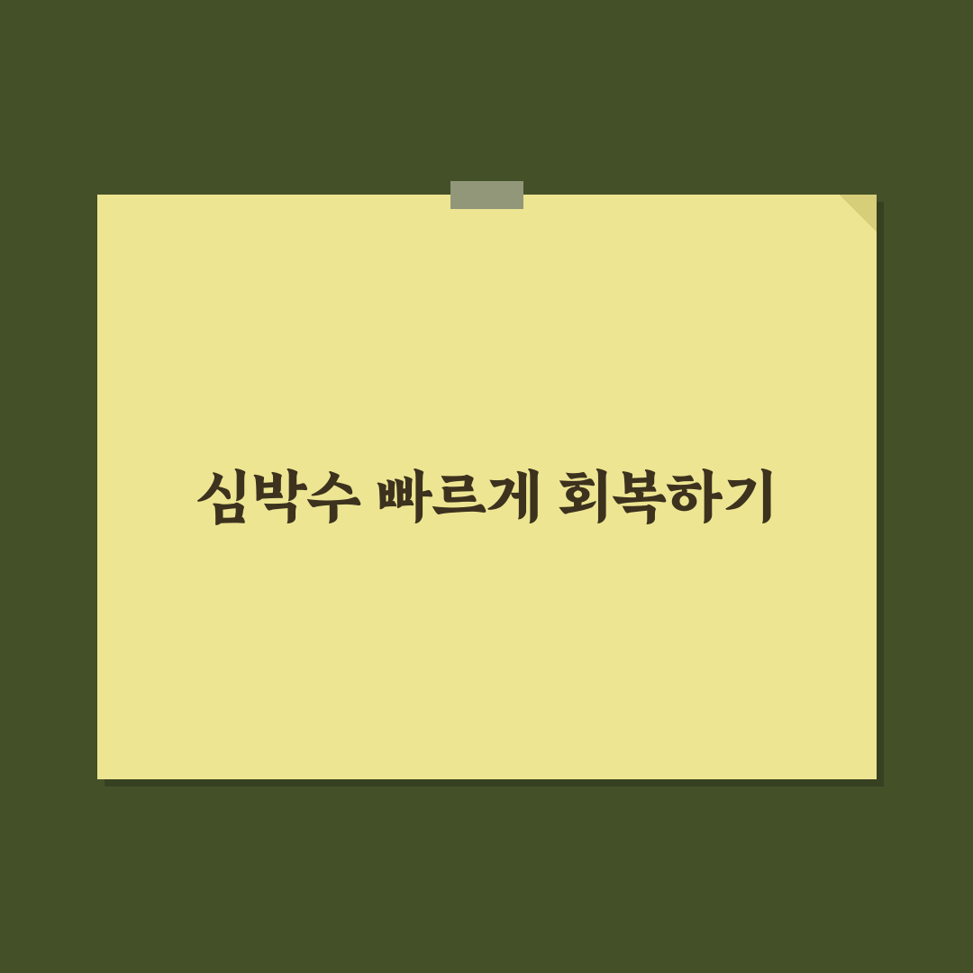 HIIT 고강도 운동 후 심박수 회복 속도 측정 방법과 꿀팁 공유