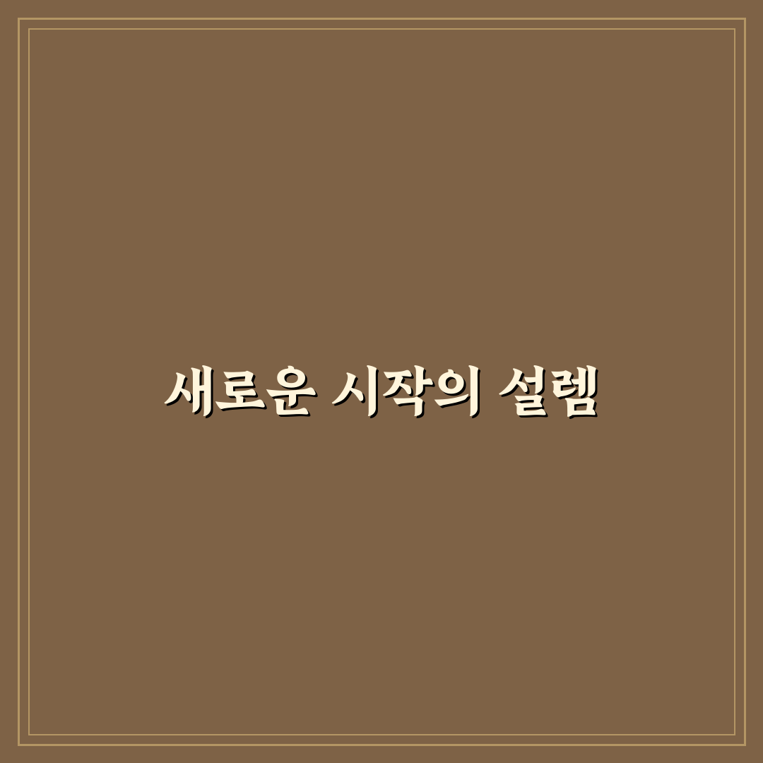 ictk 상장 직접 알아보니 절차와 소요 시간은 어떨까