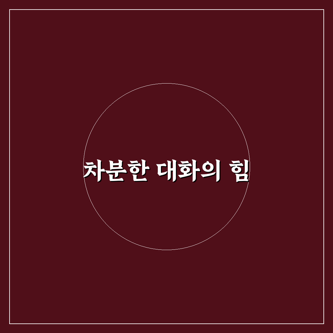 아이 훈육할 때 소리 지르지 않는 법 꿀팁 쉽게 알려드려요