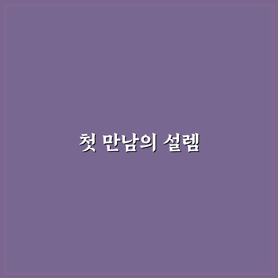 살로몬 오디세이 에어로 사용 후기, 실제 걸어보니 느낌은
