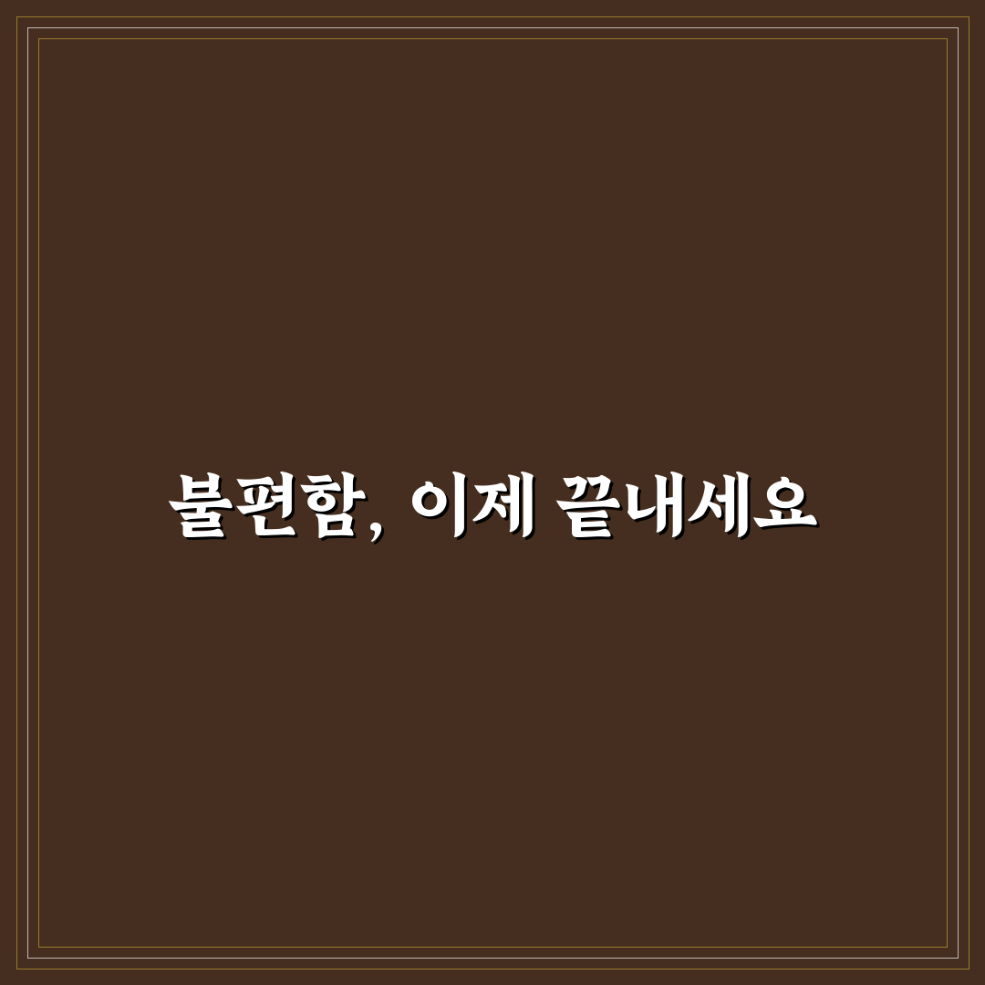 대상포진 머릿속 증상 직접 경험해보니 어땠는지