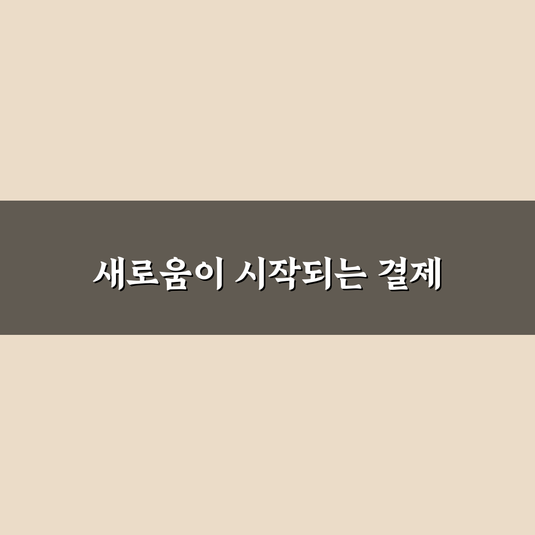 꿈자람카드 가맹점 방문 후기, 이용해보니 알게 된 점