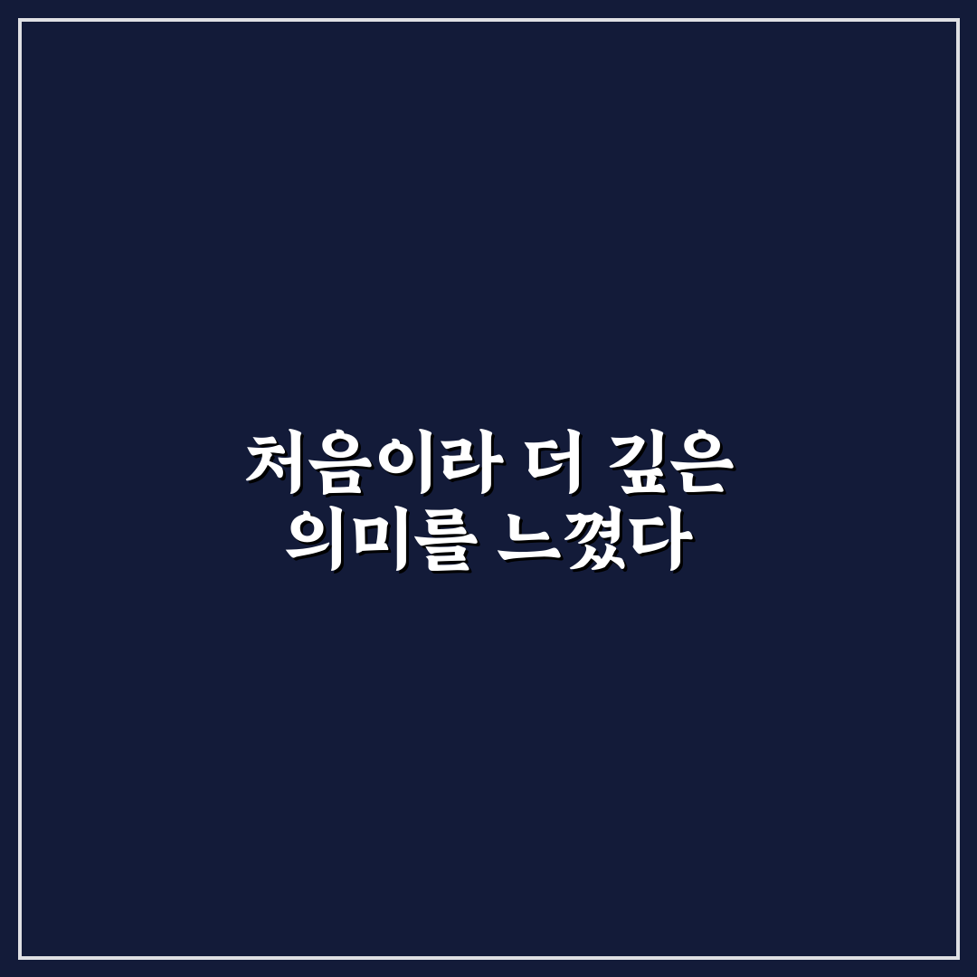 삼우제 지내는 방법, 직접 해보니 준비할 점과 절차