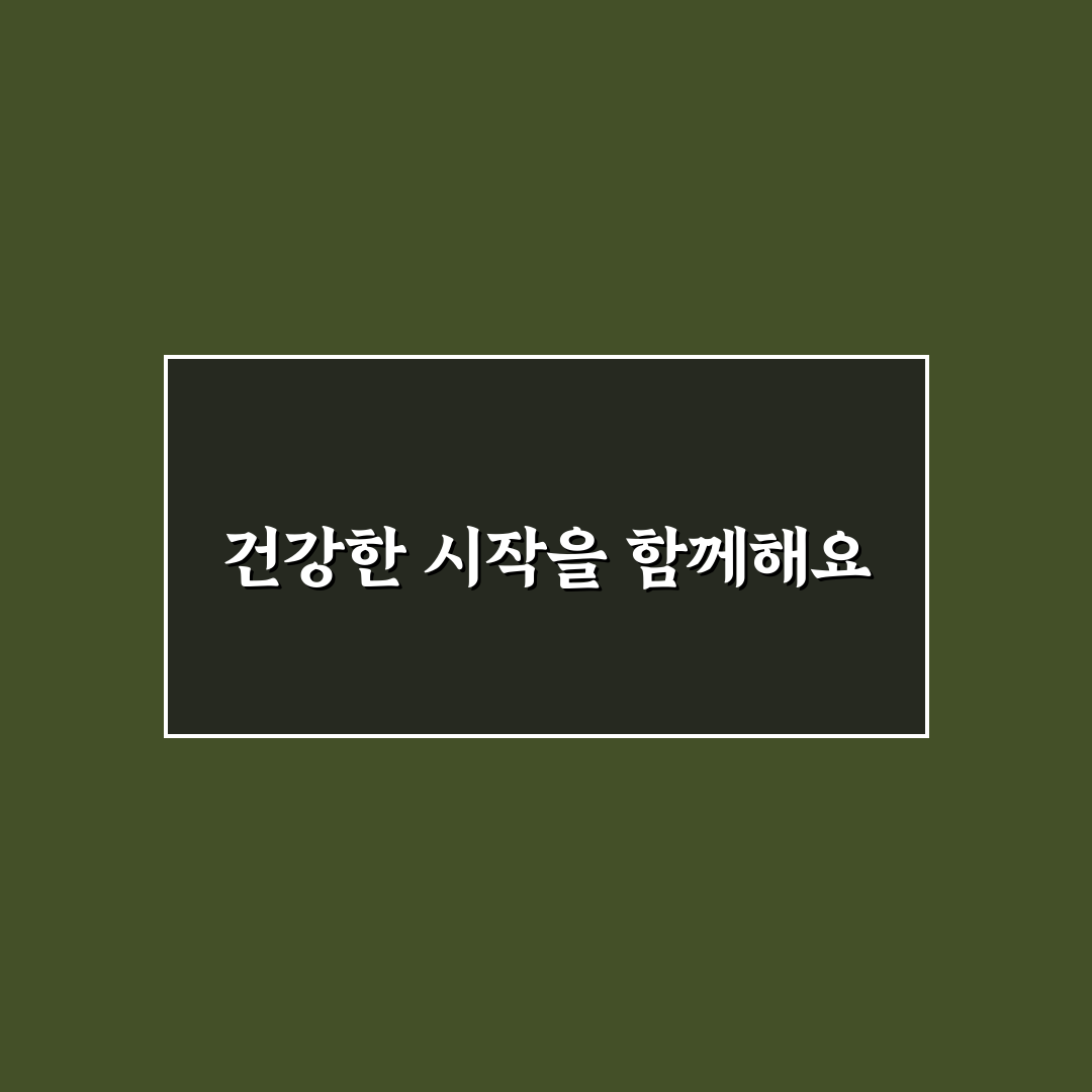 실로암 블루베리 사용 후기, 직접 먹어보니 맛과 효과는?