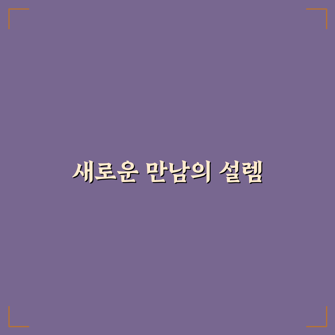 야탑 쿄다이 방문 후기, 실제 분위기와 맛은 어땠나