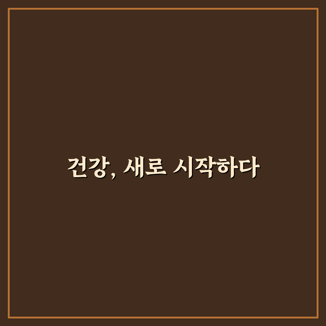미국자리공 효능 직접 알아보니 효과와 한계가 보였다
