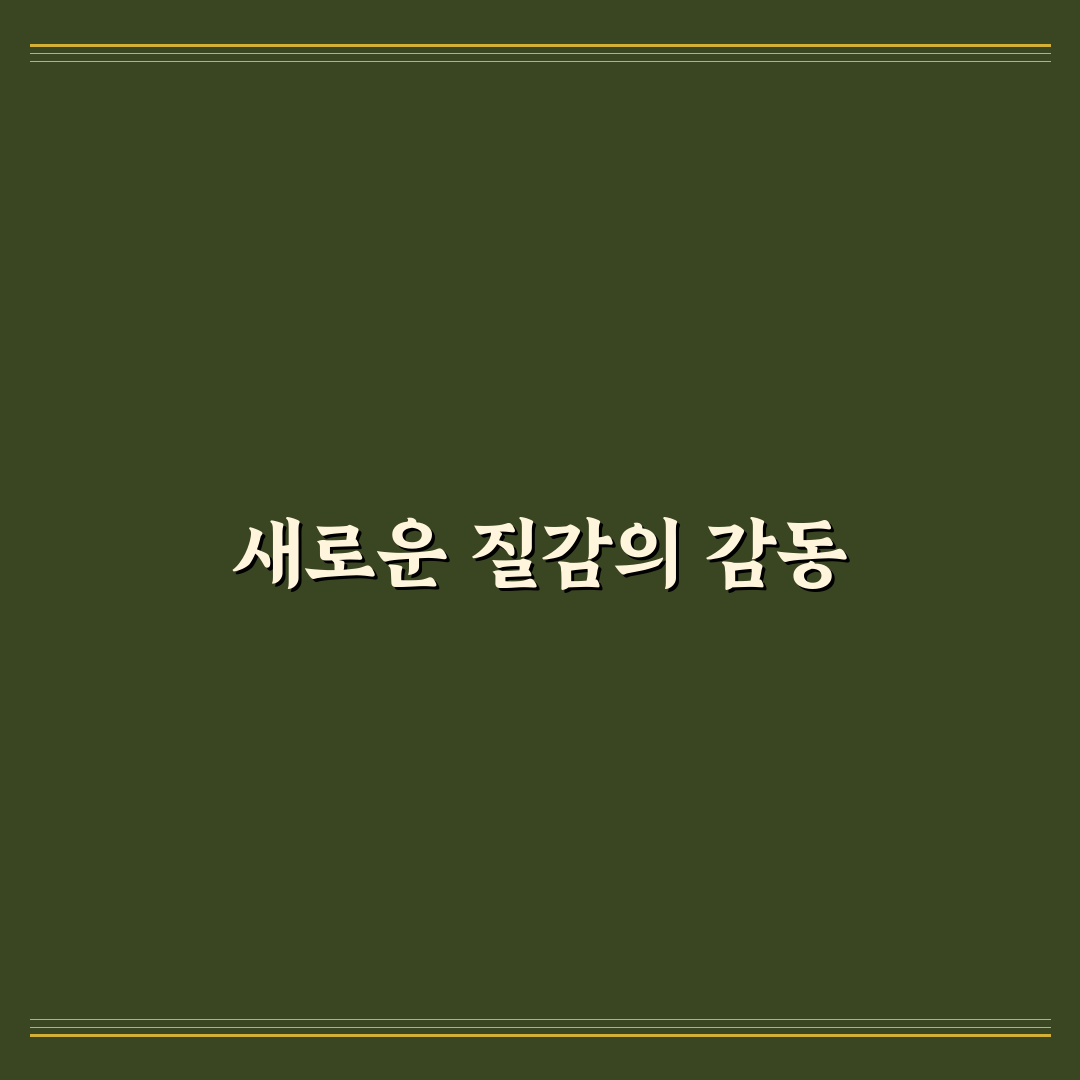 포모나 휘핑 사용 후기, 직접 써보니 질감과 맛은?