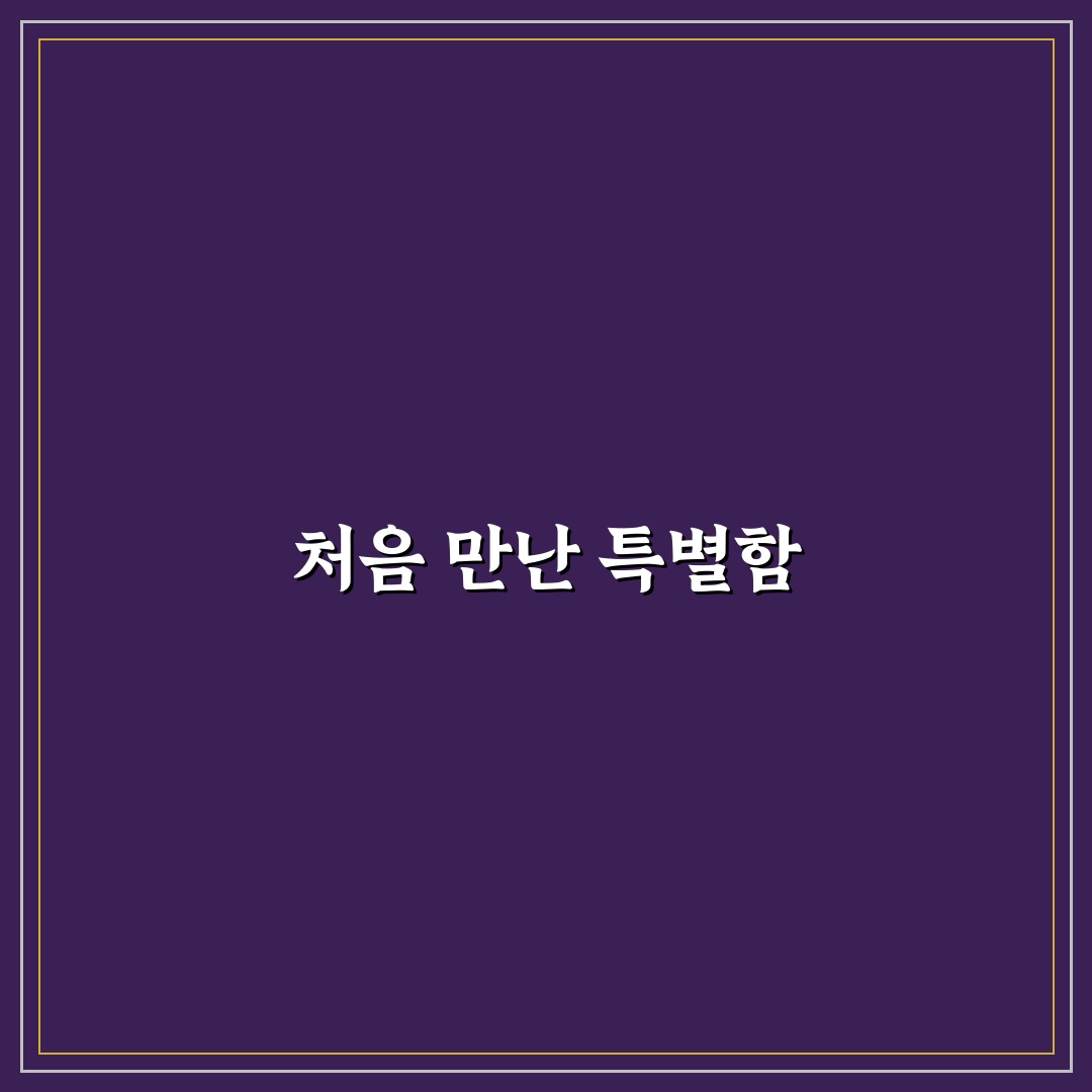 이천 카르페디엠 호텔 방문 후기, 조용한 휴식 공간 직접 가보니