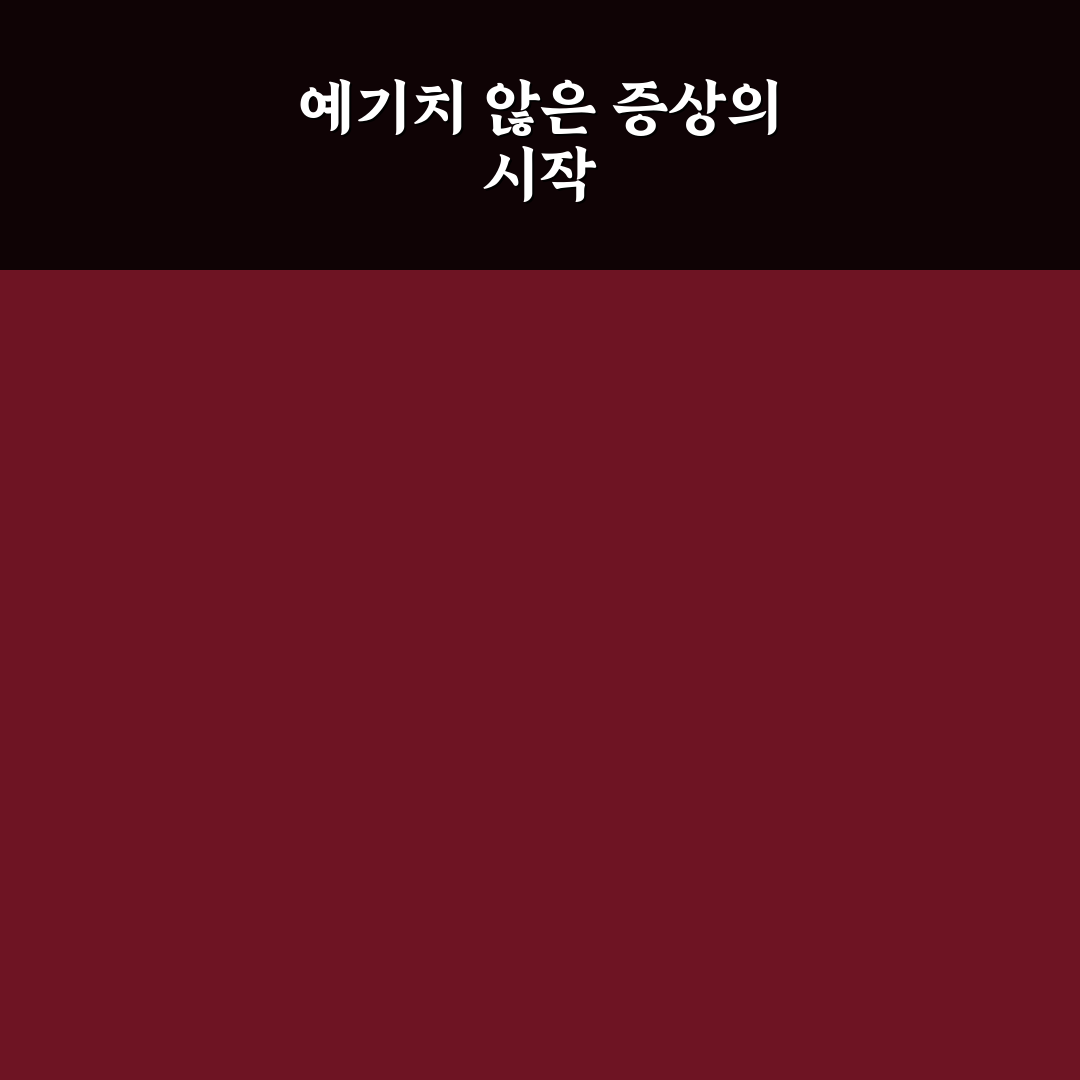 전정신경염 김종국 증상과 치료 과정 직접 알아보니