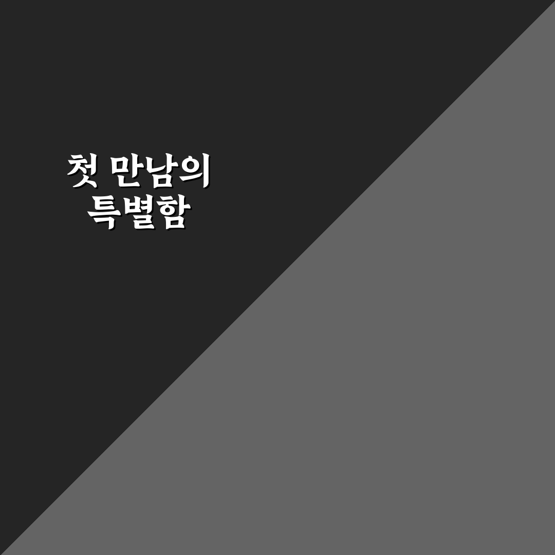 석관동 삼성 정형외과 방문 후기, 진료 과정 솔직히 적어봄