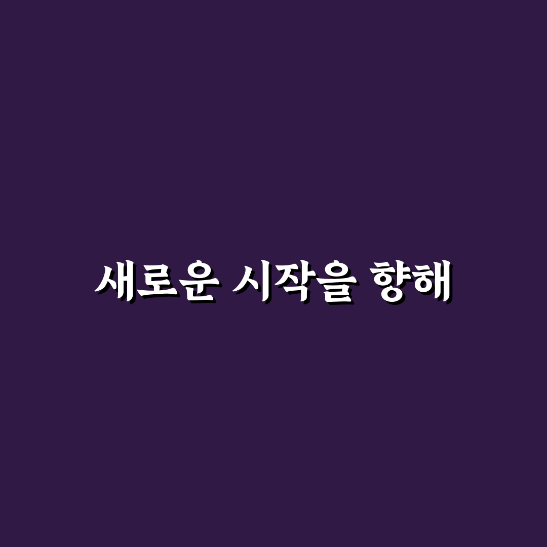 국민성장펀드 투자방법 직접 알아보니 필요한 절차와 팁