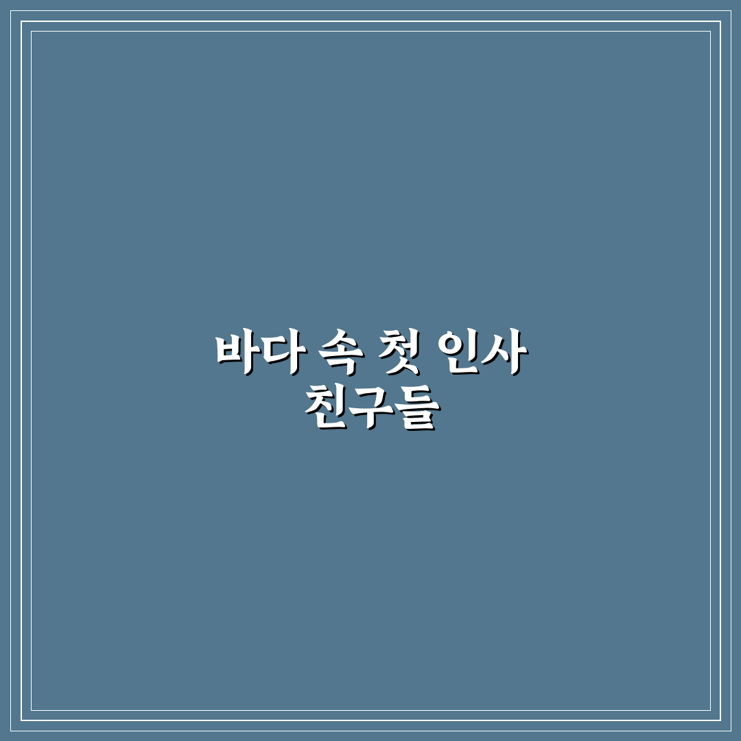 sea otter 방문 후기, 직접 가보니 귀여움 이상의 매력