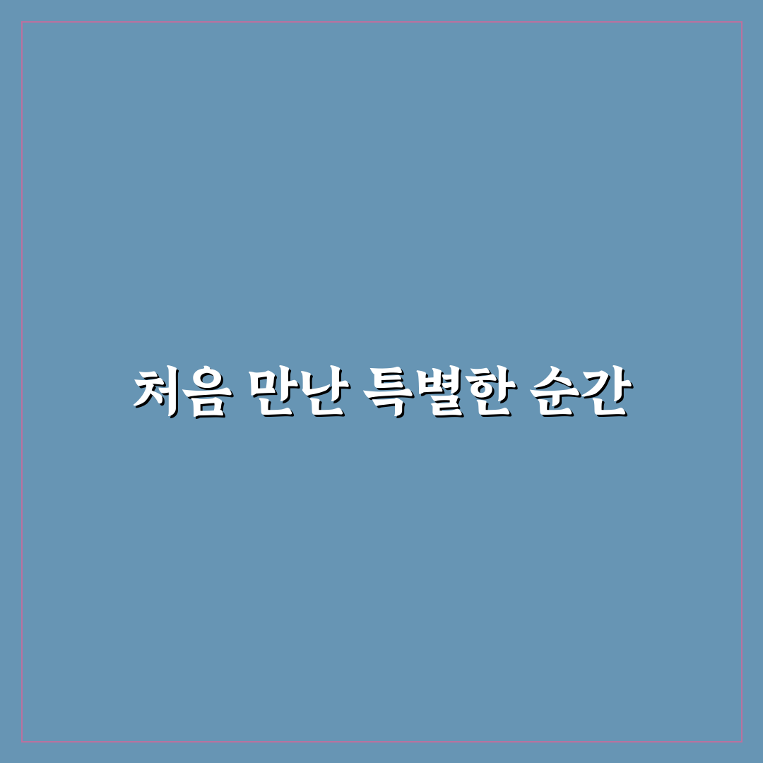 정소아과 예천 방문 후기, 아이와 가보니 괜찮았어요