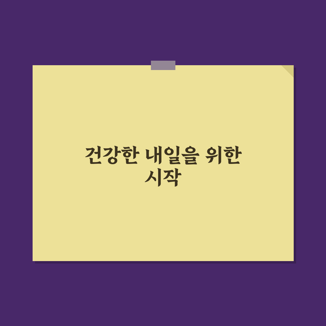 이팝나무 가루 사용 후기, 효과와 부작용 직접 써보니