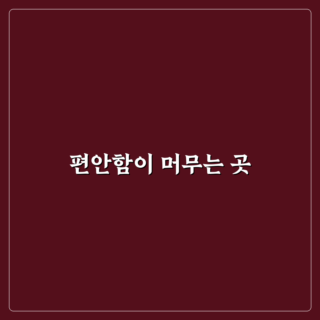 스타벅스 철산로데오점 방문 후기, 직접 가보니 분위기와 서비스는
