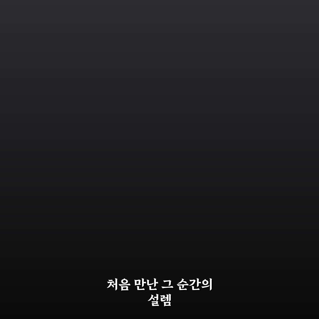 실로암 가사 방문 후기, 아늑한 분위기 직접 느껴보니