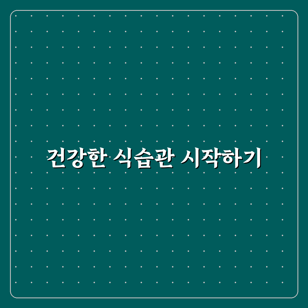 곤약밥 짓는법 후기, 직접 해보니 식감이 달랐어요