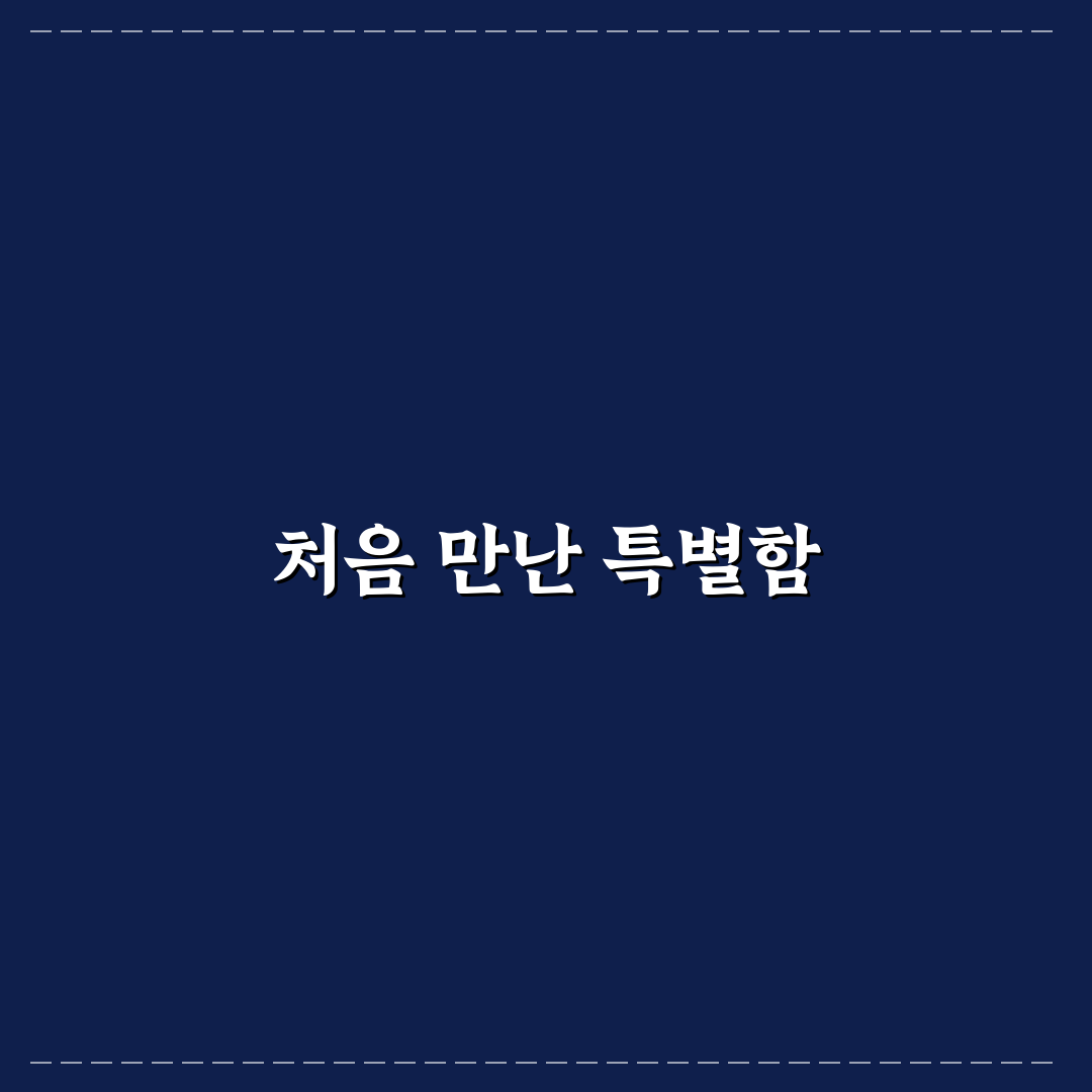 석관동 미용실 방문 후기, 시술 과정 솔직하게 적어봄
