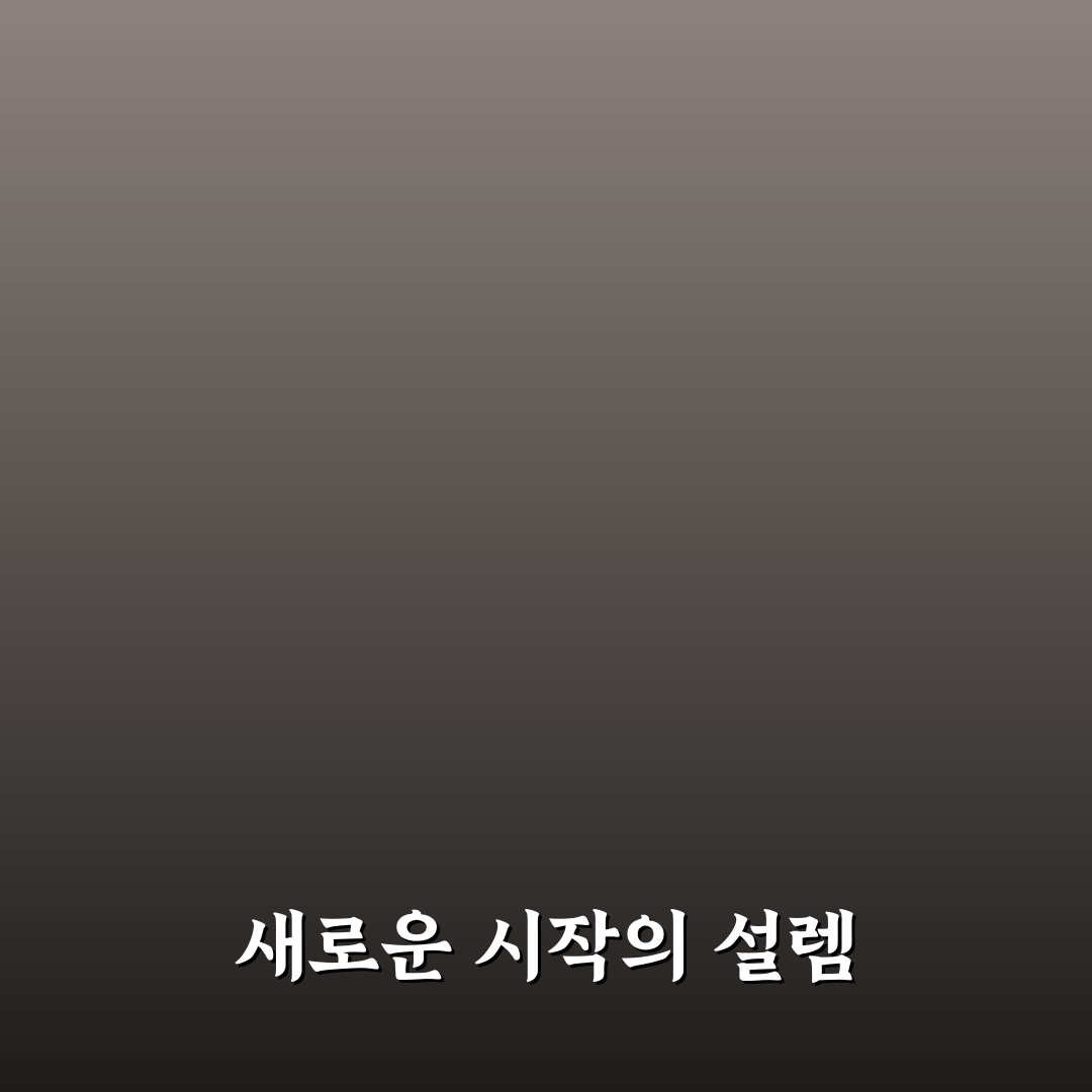 예스티 주가 전망 직접 알아보니 변동성은 어땠을까