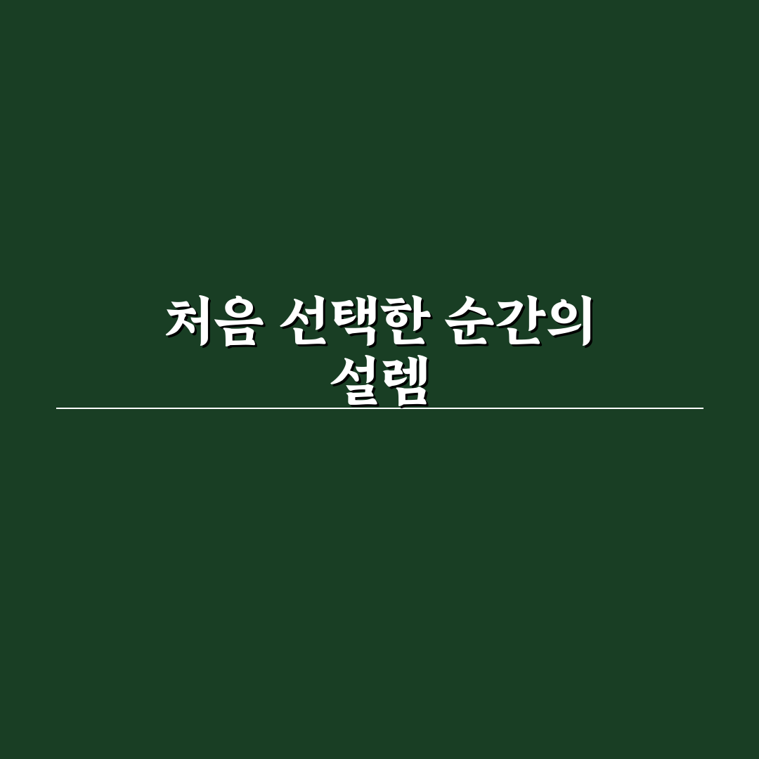 하나은행 IRP계좌 개설 신청 후기, 절차와 준비물 정리