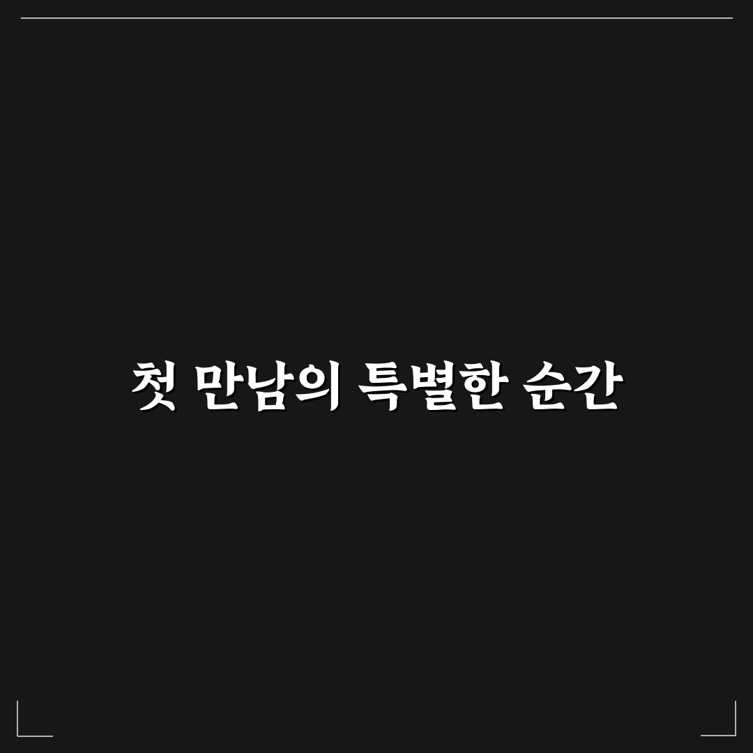 말차 한교동 방문 후기, 직접 가보니 분위기와 맛은