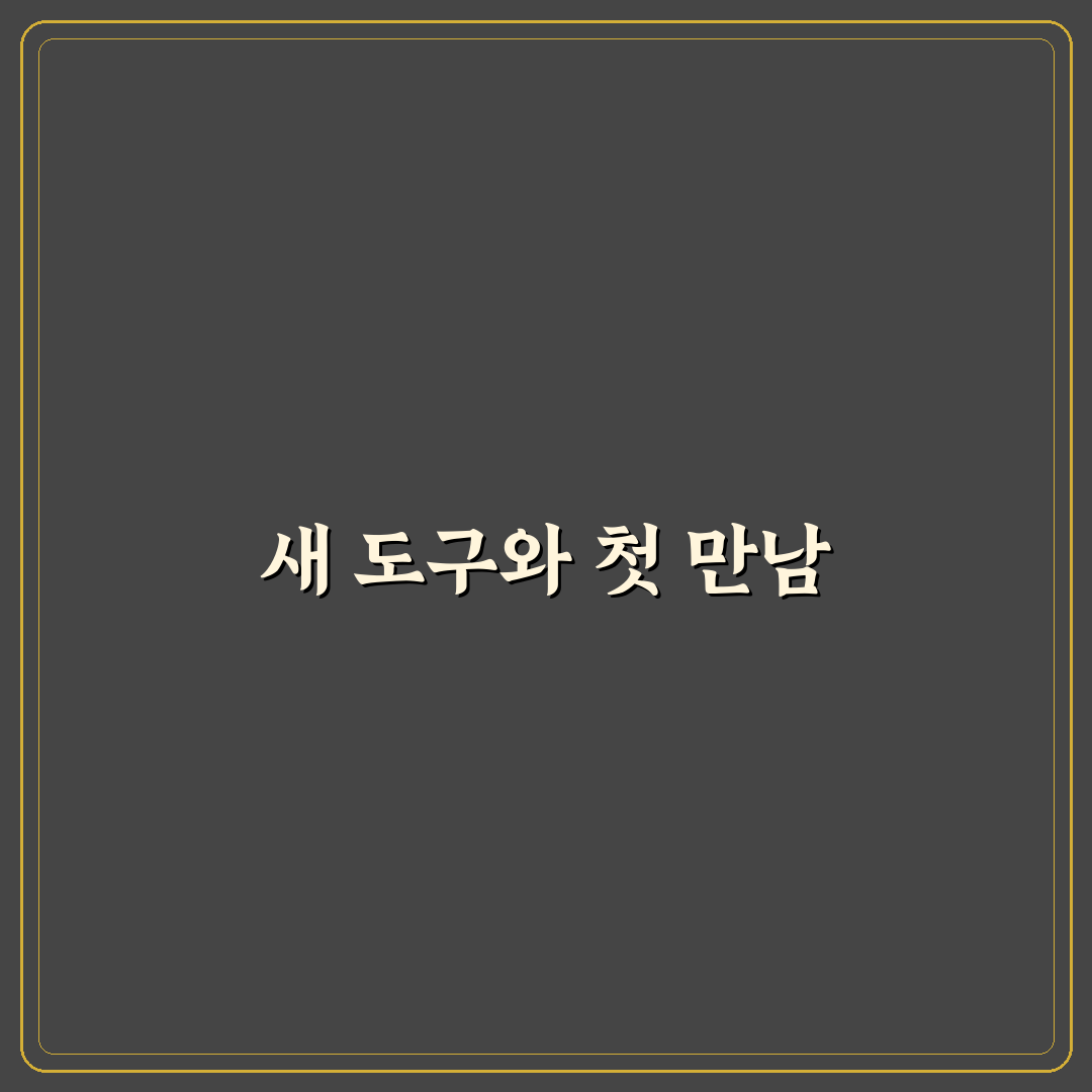 버베나스튜디오 방문 후기, 공간 분위기와 이용 경험