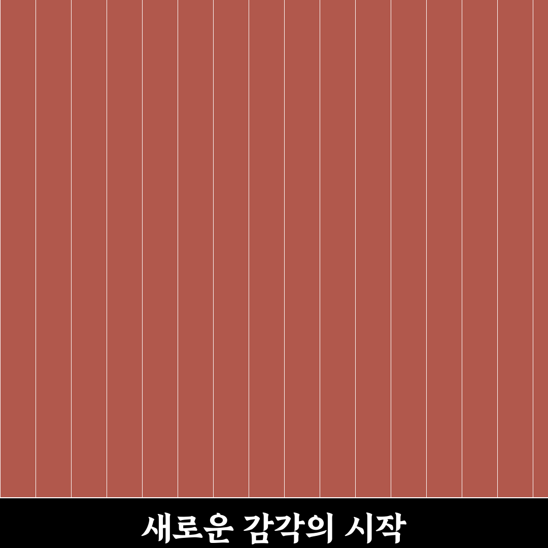 동명동 낮술 방문 후기, 분위기와 가성비 살펴보니