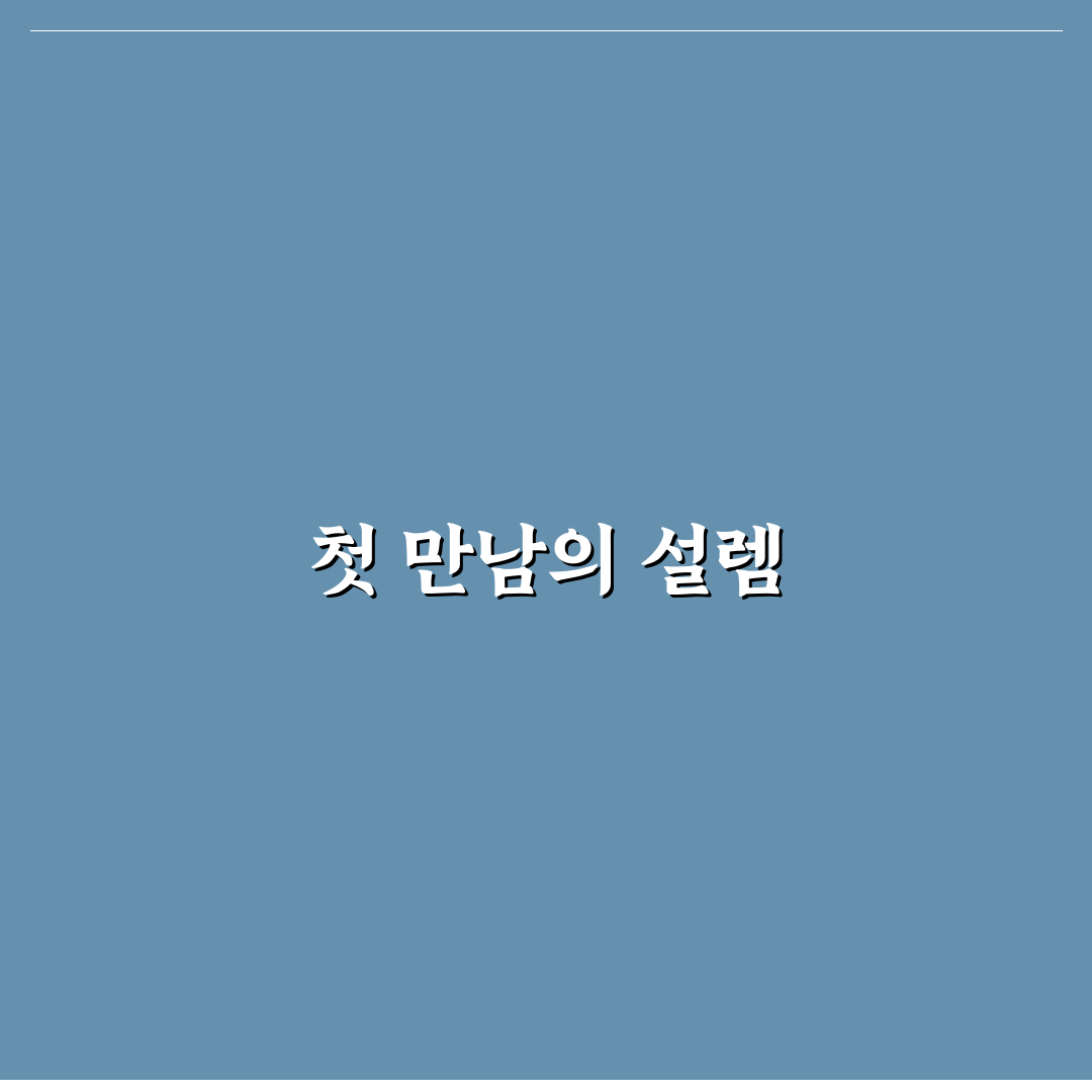 오만원권 인물, 직접 알아보니 알게 된 역사 이야기