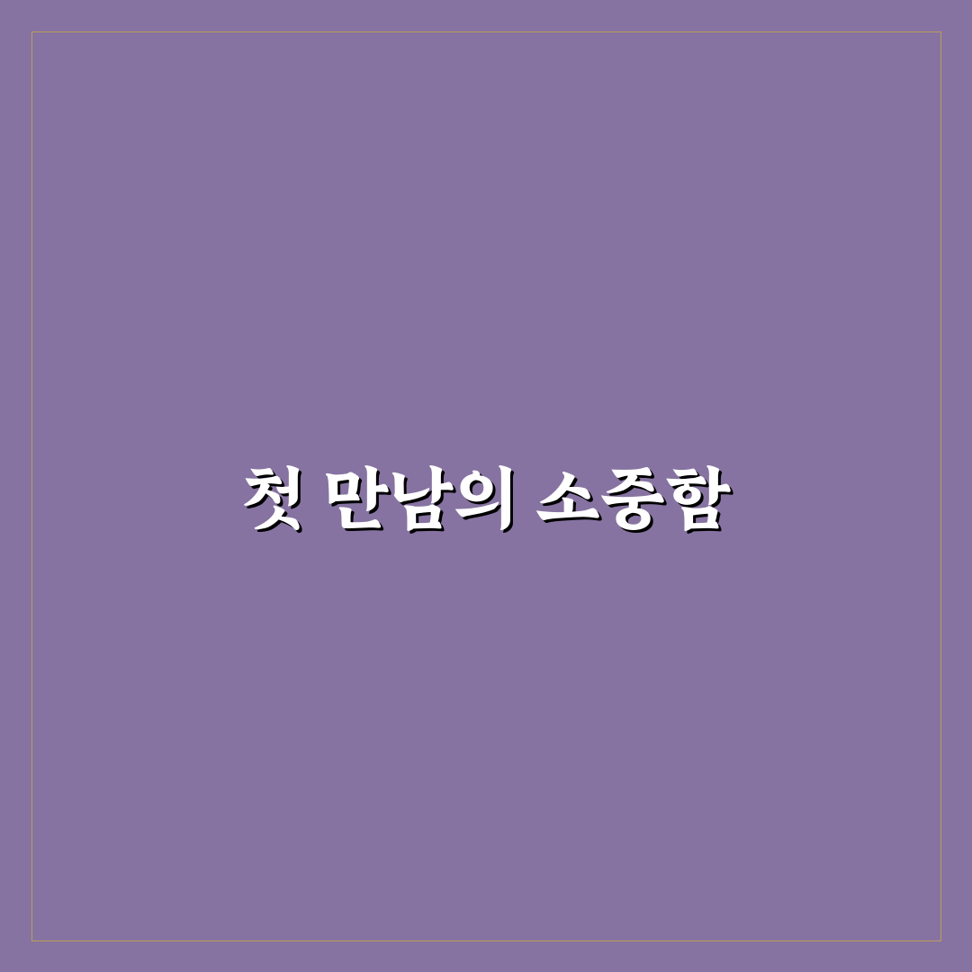정향나무 묘목 사용 후기, 직접 키워보니 변화가 느껴져요