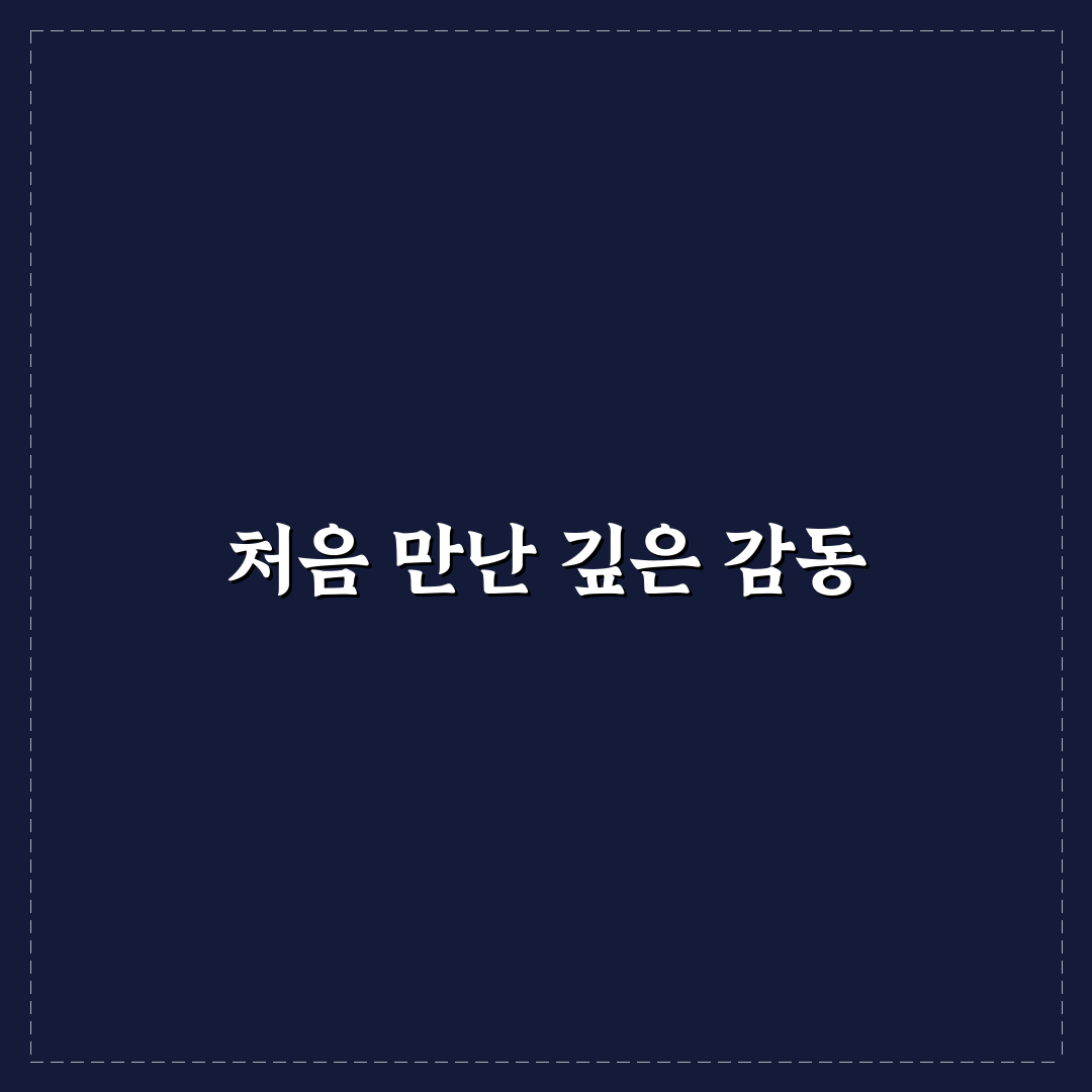 베어트리파크 로댕 방문 후기, 직접 가보니 풍경과 조형물 느낌