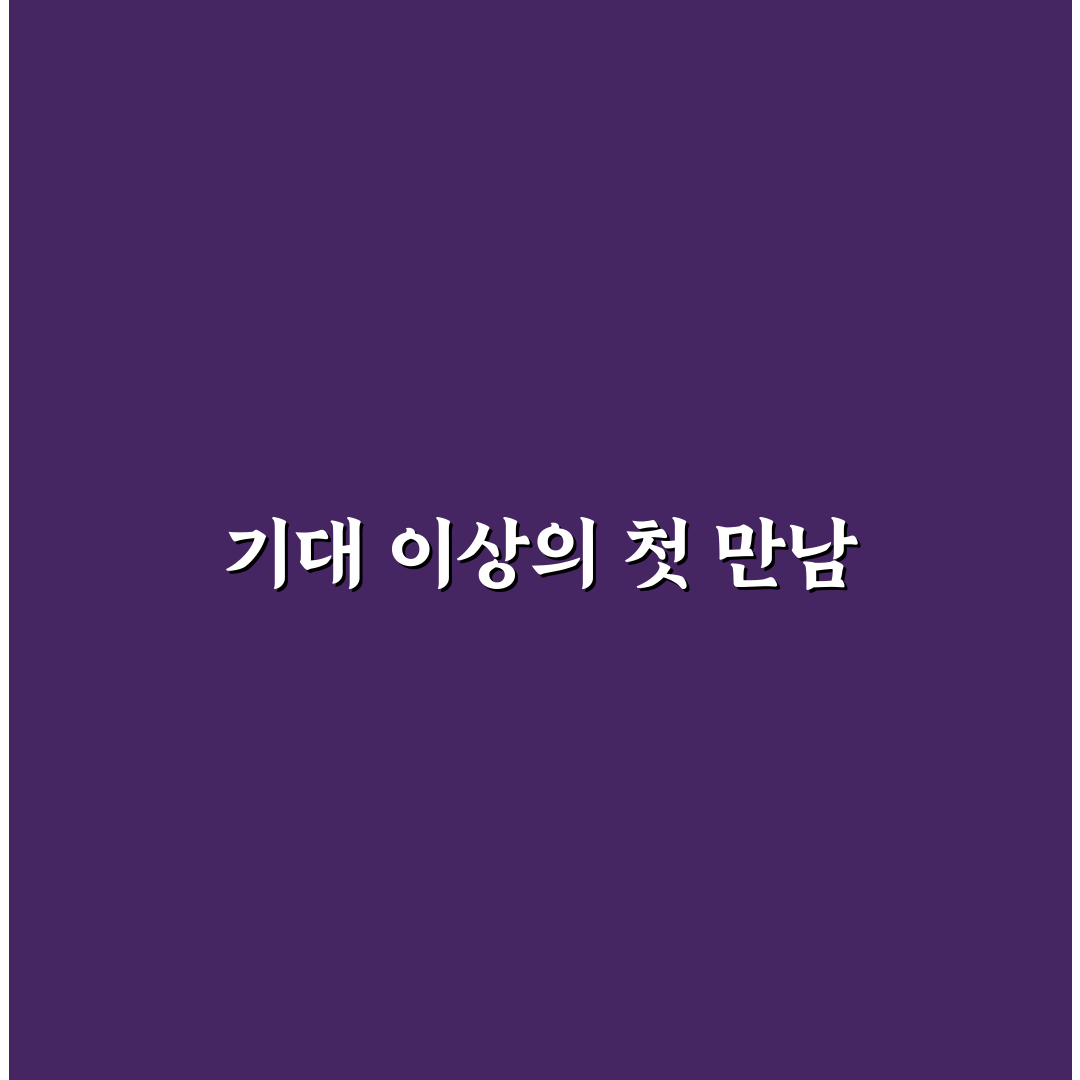 코렐 더블링 사용 후기, 직접 써보니 알게 된 점들