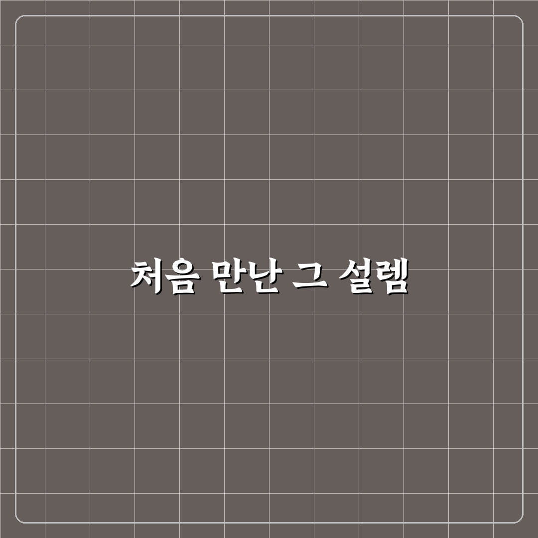 간지난다 뜻 직접 알아보니 요즘 젊은층 표현이었어요