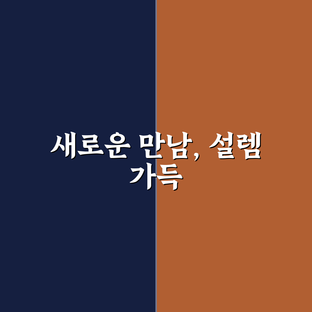 헤어라포 태상 방문 후기, 시술 과정 직접 가보니