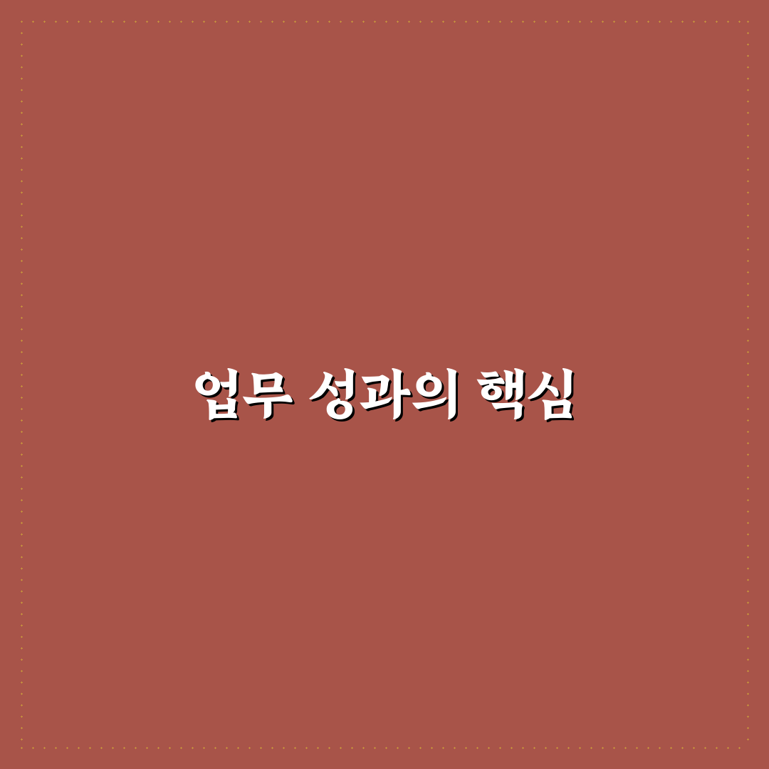월간 업무 보고서 ppt 작성 꿀팁 정리