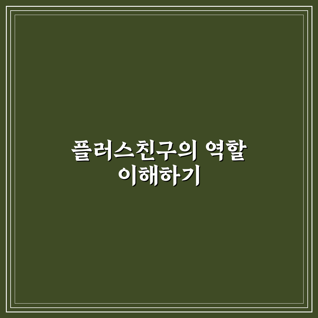 카카오톡 플러스친구 관리자 꿀팁과 활용법 정리
