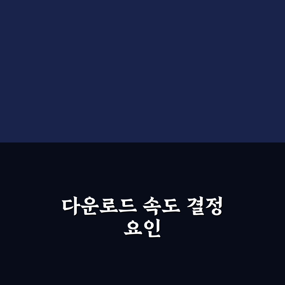 카카오톡pc버전 다운로드 속도 꿀팁 공유