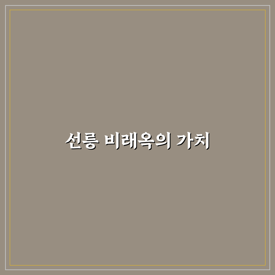 선릉 비래옥 꿀팁과 추천 메뉴 정리