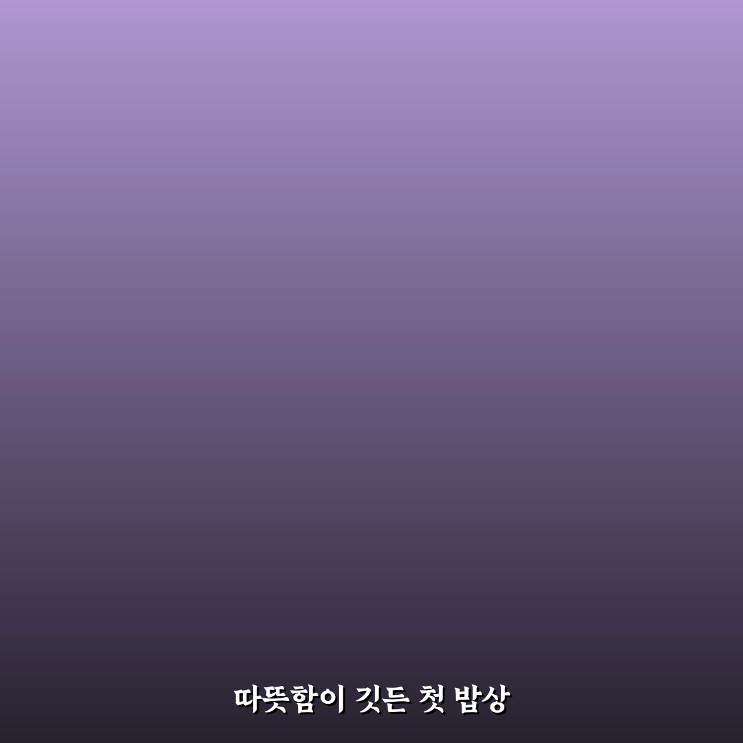 철산 명가 가마솥 밥상 방문 후기, 밥맛과 분위기 솔직히 봤어요