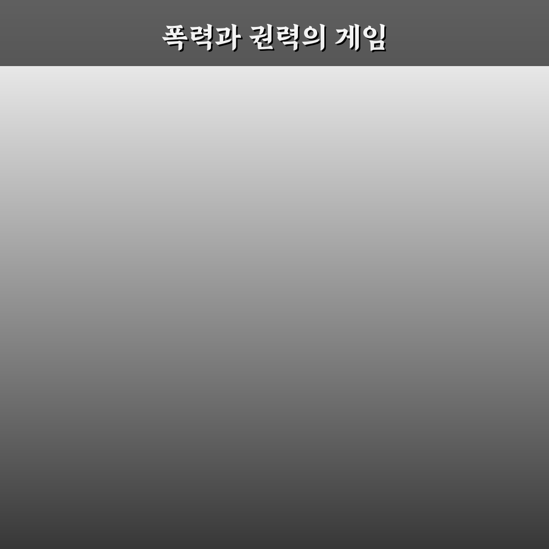멕시코 마약 카르텔 영화 추천과 꿀팁 정리